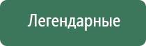 японские капли для глаз розовые