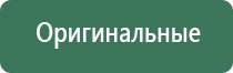 японские капли для глаз розовые