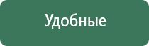 весы карманные 100г