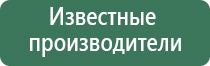 весы карманные 100г
