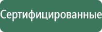 весы карманные 100г