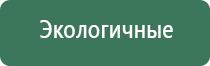 весы карманные 100г