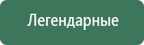 весы карманные 100г