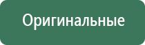 весы карманные 100г