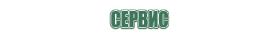 весы точность 0.1 г
