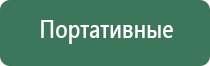 японские капли для глаз zi