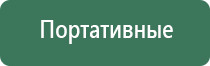 outer worlds портсигар